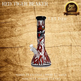 แจกันแก้ว Red Tiger Beaker 13.5 Inch