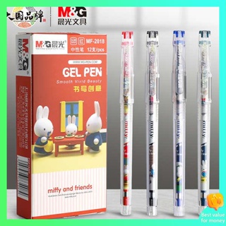 ปากกาลูกลื่น 0.38 ปากกา 0 38 Chenguang Miffy เจลปากกา 0. นักเรียนปากกาน้ํา 38 มม. พร้อมหลอดเข็มเต็มสีน้ําเงินสีดําลายเซ็นเติมน่ารัก miffy2018 ครูปากกาสีแดงการ์ตูนสุดน่ารักเวอร์ชั่นเกาหลีเครื่องเขียนปากกาสีดํามูลค่าสูง
