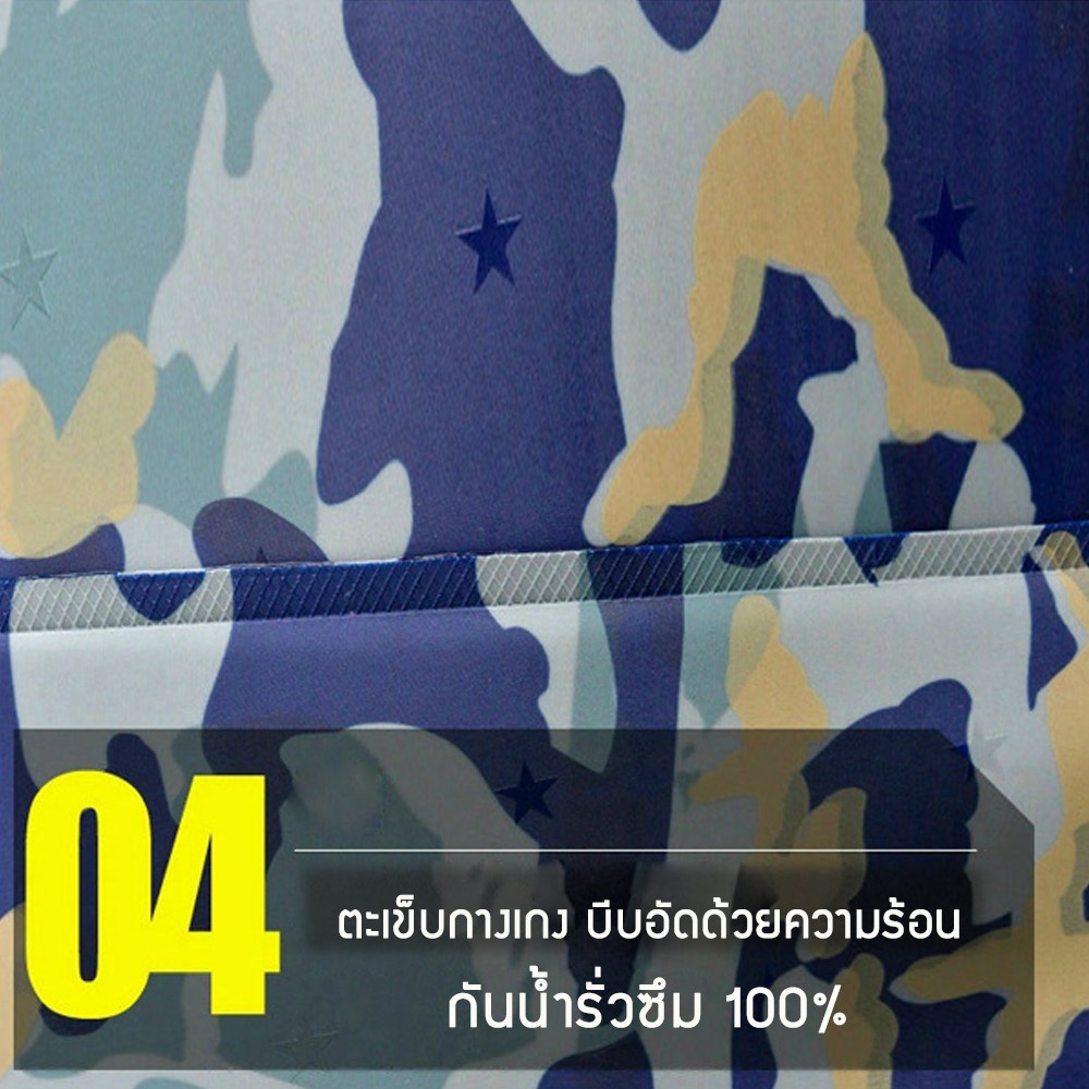 MAO กางเกงกันน้ำ PVC ลายพราง+รองเท้าบู๊ท สำหรับทำสวน ทำไร่