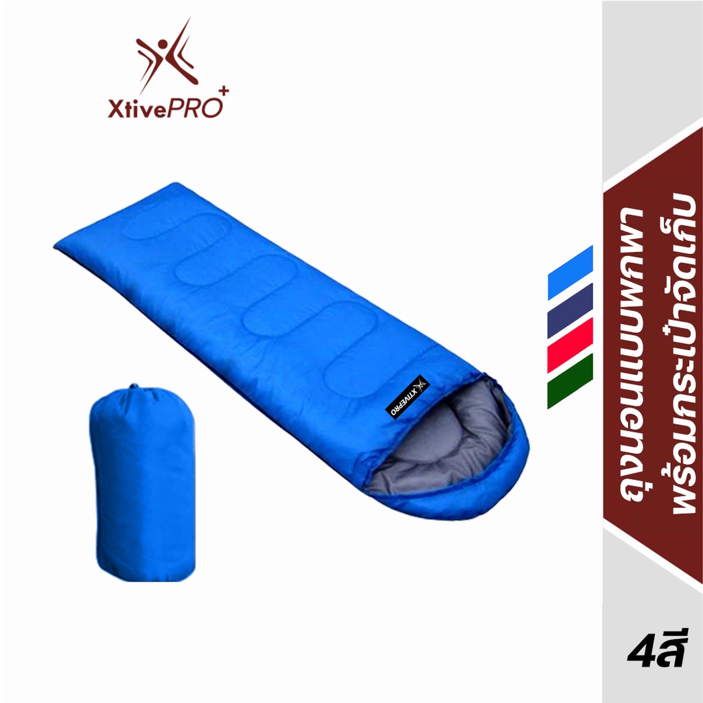 XtivePRO ถุงนอนเดินป่า มีฮู้ด น้ำหนักเบา รุ่น Hooded Sleeping Bag