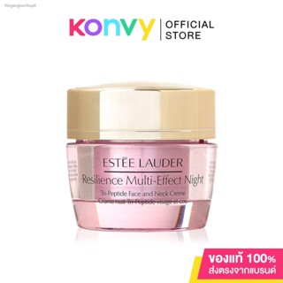 🔥ส่งไวจากไทย🔥Estee Lauder Resilience Multi-Effect Night Tri-Peptide Face And Neck Creme 15ml.