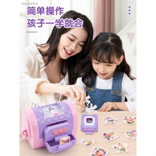 Magic 3d sticker machine สติกเกอร์สามมิติเด็กและเด็กผู้หญิง ของเล่น DIY ทำด้วยมือ อายุ 3 ถึง 6 ปีขึ้นไป ของขวัญวันเกิด 7