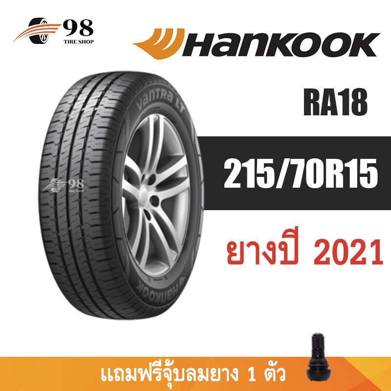 215/70R15 HANKOOK รุ่น RA18 ยางปี 2021