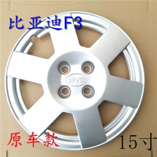 * ฝาครอบดุมล้อรถยนต์ * BYD F3 F0ใหม่ฝาครอบล้อ BYD ฝาครอบล้อ F3R ฝาครอบล้อ14/15นิ้ว