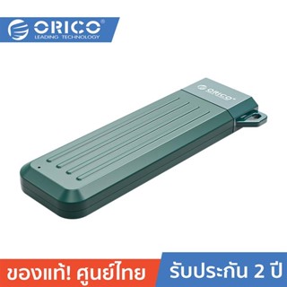 ORICO-OTT MM2C3 USB3.1 Gen1 Type-C 6Gbps M.2 SATA SSD Enclosure Green โอริโก้ รุ่น MM2C3 กล่องอ่านฮาร์ดดิสก์ SSD M.2 SATA USB3.1 Gen1 Type-C 6Gbps สีเขียว