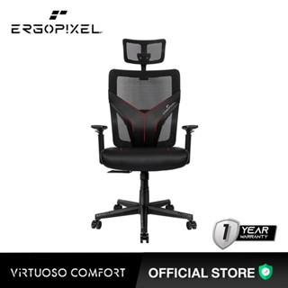 Ergopixel Virtuoso Comfort Gaming Chair Black 1 Year Warranty (OC0002) เออร์โกพิกเซล รุ่น Virtuoso Comfort เก้าอี้สำนักงานแบบตาข่าย Mesh ระบายอากาศดี เก้าอี้ออฟฟิศสำหรับนั่งทำงานเพื่อสุขภาพ สีดำ รับประกันศูนย์ไทย 1 ปี