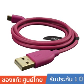 ACE สายโปรลิงค์ 100401 USB2.0 A plug USB Micro B plug