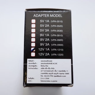 VIPER VPR1210 12V 1A TIS Switching Adapter VIPER อะแดปเตอร์ มอก. 12โวลต์ 1แอมป์