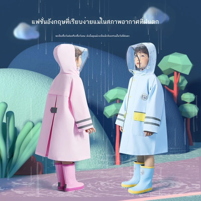 เสื้อกันฝนเด็ก มีช่องใส่กระเป๋านักเรียน thumbnail 9