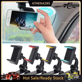 [COD]✨ Universal 170 Degree Adjustable Sun Visor Clip Navigation Phone Holder