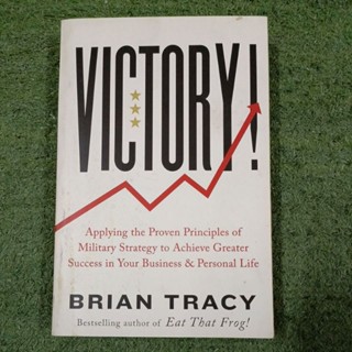 VICTORY: BRIAN TRACY/ ฉบับภาษาอังกฤษ / กระดาษเหลือง