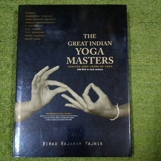 THE GREAT INDIAN YOGA MASTERS TRACING 2500 YEARS OF YOGA : ฉบับภาษาอังกฤษ / ปกแข็ง