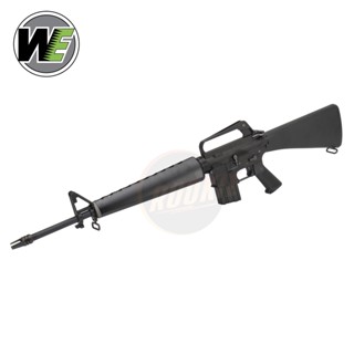 WE M16A1 VN GBB บีบี กันระบบแก๊ส ใช้กับลูกพลาสติก 6mm เท่านั้น