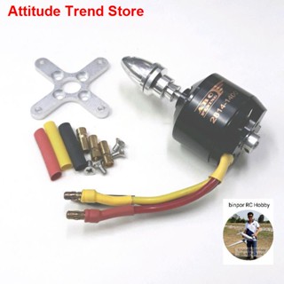 [NEW]▲มอเตอร์ ABC 2814/1400KV 3-4S LiPo ใบพัด 8-9 นิ้ว เครื่องบินปีก 120-140 cm 【ถูก ที่สุด】