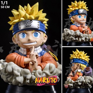 Figure JM Studio Naruto Shippuden นินจาจอมคาถา นารูโตะ ชิปปุเดง Uzumaki Naruto อุซึมากิ นารูโตะ 1/1 สูง 50 cm โมเดล Gift