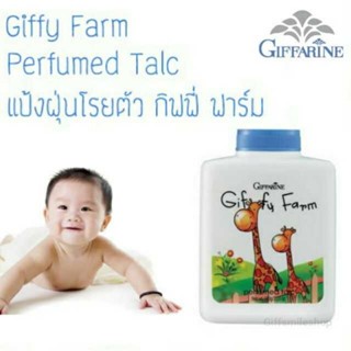 Giffarine Giffy Farm Perfumed Talc แป้งผุ่น👶