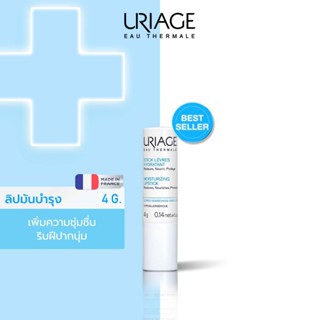 Uriage Eau Thermale Moisturizing Lipstick ยูรีอาช โอ เธอมอล มอยซ์เจอไรซิ่ง ลิปสติก 4g ลิปมัน เพิ่มความชุ่มชื้น