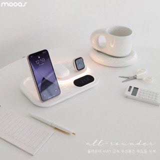 [Mooas] All round 4 in 1 speed wireless charger, light, watch สำเข้าจากเกาหลี