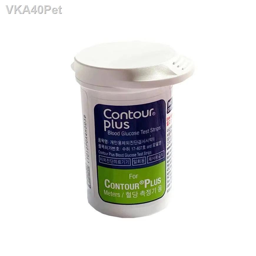 contour plus test strip 50pcs ( Exp:June 30,2024 )