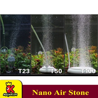 Nano Air Stone HT100 HT50 HT23 หัวทรายจาน สีขาว ฟองอากาศขนาดเล็ก