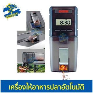 Eheim เครื่องให้อาหารปลา Eheim  Auto Feeder 100 ml. เครื่องให้อาหารปลาอัตโนมัติ 3581000