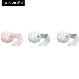 Suavinex สายคล้องจุกหลอก Premium soother clip with ribbon ลาย HYGGE เหมาะสำหรับอายุ +0 เดือน