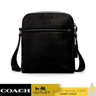 ของแท้ 💯% กระเป๋าสะพายข้าง COACH 4011 HOUSTON FLIGHT BAG(QBBK)