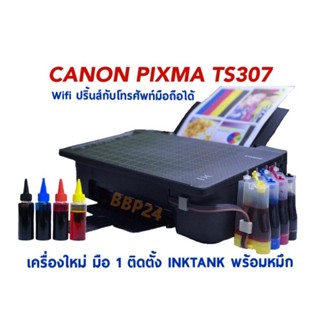 Printer Canon Pixma Ts307 + InkTank WiFi DIRECT พิมพ์อย่างเดียวสั่งผ่านมือถือแบบไร้สาย Ipad IPhone Tablet คอมพิวเตอร์