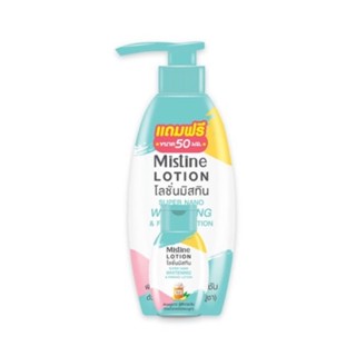 MISTINE Super Nano Whitening &amp; Firming Lotion