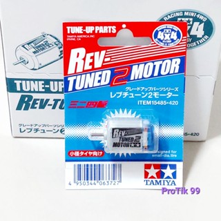 มอเตอร์ แท้ 💯% Tamiya 15485 Rev - Tuned 2 Motor