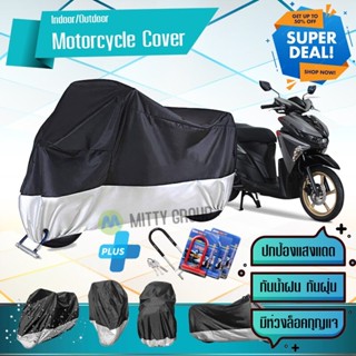 ผ้าคลุมมอเตอร์ไซค์ Yamaha-GT125 สีเทาดำ เนื้อผ้าอย่างดี ผ้าคลุมรถมอตอร์ไซค์ Motorcycle Cover Gray-Black Color