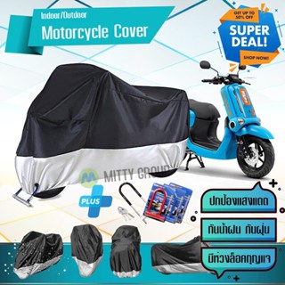 ผ้าคลุมมอเตอร์ไซค์ Yamaha-QBIX สีเทาดำ เนื้อผ้าอย่างดี ผ้าคลุมรถมอตอร์ไซค์ Motorcycle Cover Gray-Black Color