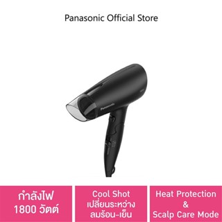 Panasonic Hair Dryer ไดร์เป่าผม (1800 วัตต์) รุ่น EH-ND37-KL กำลังไฟ 1,800 วัตต์ Cool-Shot เปลี่ยนระหว่างลมร้อน-เย็น