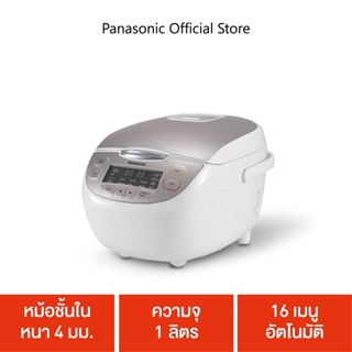 Panasonic หม้อหุงข้าวดิจิตอล ขนาด 1 ลิตร รุ่น SR-CP108NSN หม้อชั้นในหนา 4 มม. ความจุ 1 ลิตร 16 เมนูอัตโนมัติ  จอแสดงผล