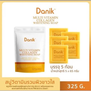 สบู่Danik สบู่ผิวvาว