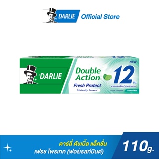 ดาร์ลี่ ยาสีฟัน ดับเบิ้ล แอ็คชั่น เฟรช โพรเทค (ฟอร์เรสท์มินต์) 110 กรัม