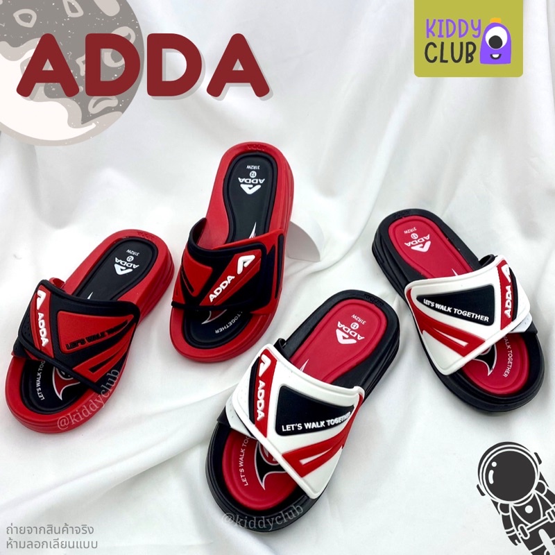 [31R2W] รองเท้าแตะสวม เด็กผู้ชาย ADDA แอดด้า ลิขสิทธิ์แท้ สีทูโทน แตะเด็ก แตะแฟชั่น (พร้อมส่ง มีเก็บปลายทาง)