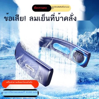 พัดลมพอร์ซเลน ทําความเย็น ขนาดเล็ก แบบพกพา ชาร์จ USB