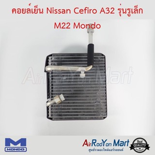 คอยล์เย็น Nissan Cefiro A32 รุ่นแอร์ Calsonic รูเล็ก M22 Mondo นิสสัน เซฟิโร่ A32