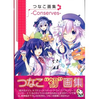 [ส่งจากญี่ปุ่น] Tsunako Art Book -Conserves- [Tsunako] Book L05283515