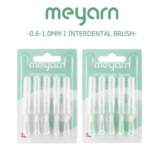 Meyarn 10 ชิ้น 0.6-1.2 มม แปรงซอกฟันสําหรับจัดฟัน