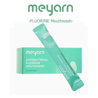 MEYARN น้ํายาบ้วนปาก 20 ชิ้น / แพ็คประกอบด้วยถุงฟลูออรีนฆ่าเ…