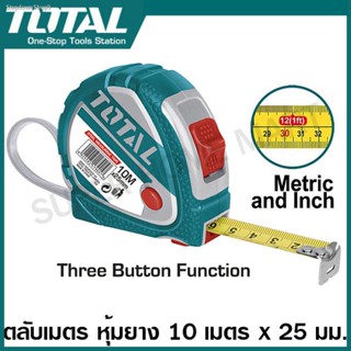 🔥ส่งไวจากไทย🔥Total ตลับเมตร ขนาด 10 m x 25 mm รุ่น TMT1260101E / TMT126101E ( Measuring Tape )