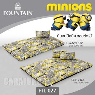 FOUNTAIN Picnic ที่นอนปิคนิค 3.5 ฟุต/5 ฟุต มินเนียน Minions FTL027 สีเหลือง #ฟาวเท่น เตียง ที่นอน ปิคนิค ปิกนิก Minion