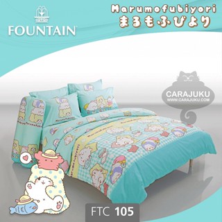 FOUNTAIN ชุดผ้าปูที่นอน ม็อปปุ Marumofubiyori Moppu FTC105 #ฟาวเท่น ชุดเครื่องนอน ผ้าปู ผ้าปูเตียง ผ้านวม ผ้าห่ม ซานริโอ