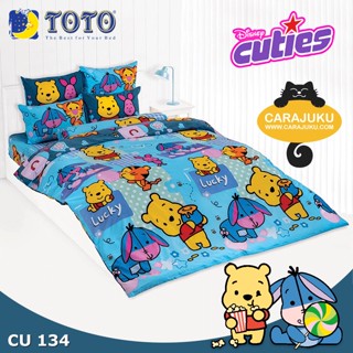 TOTO (ชุดประหยัด) ชุดผ้าปูที่นอน+ผ้านวม ดิสนีย์ คิวตี้ Disney Cuties CU134 สีฟ้า #โตโต้ ชุดเครื่องนอน ผ้าปู ผ้าปูที่นอน