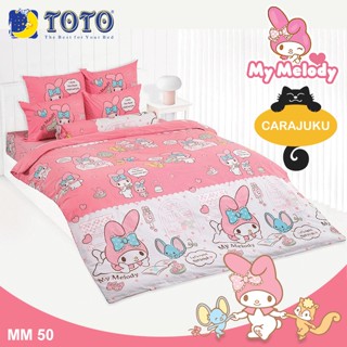 TOTO ชุดผ้าปูที่นอน มายเมโลดี้ My Melody MM50 สีชมพู #โตโต้ ชุดเครื่องนอน ผ้าปู ผ้าปูเตียง ผ้านวม ซานริโอ Sanrio