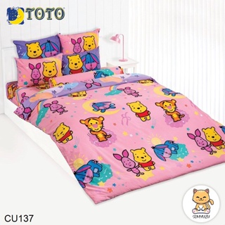 Toto (ครบเซ็ต) ผ้าปูที่นอน+ผ้านวม 3.5ฟุต 5ฟุต 6ฟุต ดิสนีย์ คิวตี้ Disney Cuties CU137 #โตโต้ เครื่องนอน ชุดผ้าปู