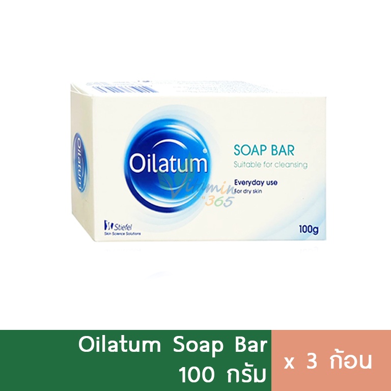 (3ก้อน) Oilatum Soap Bar สบู่ออยลาตุ้ม สำหรับผิวแห้ง ผิวแพ้คัน 100g