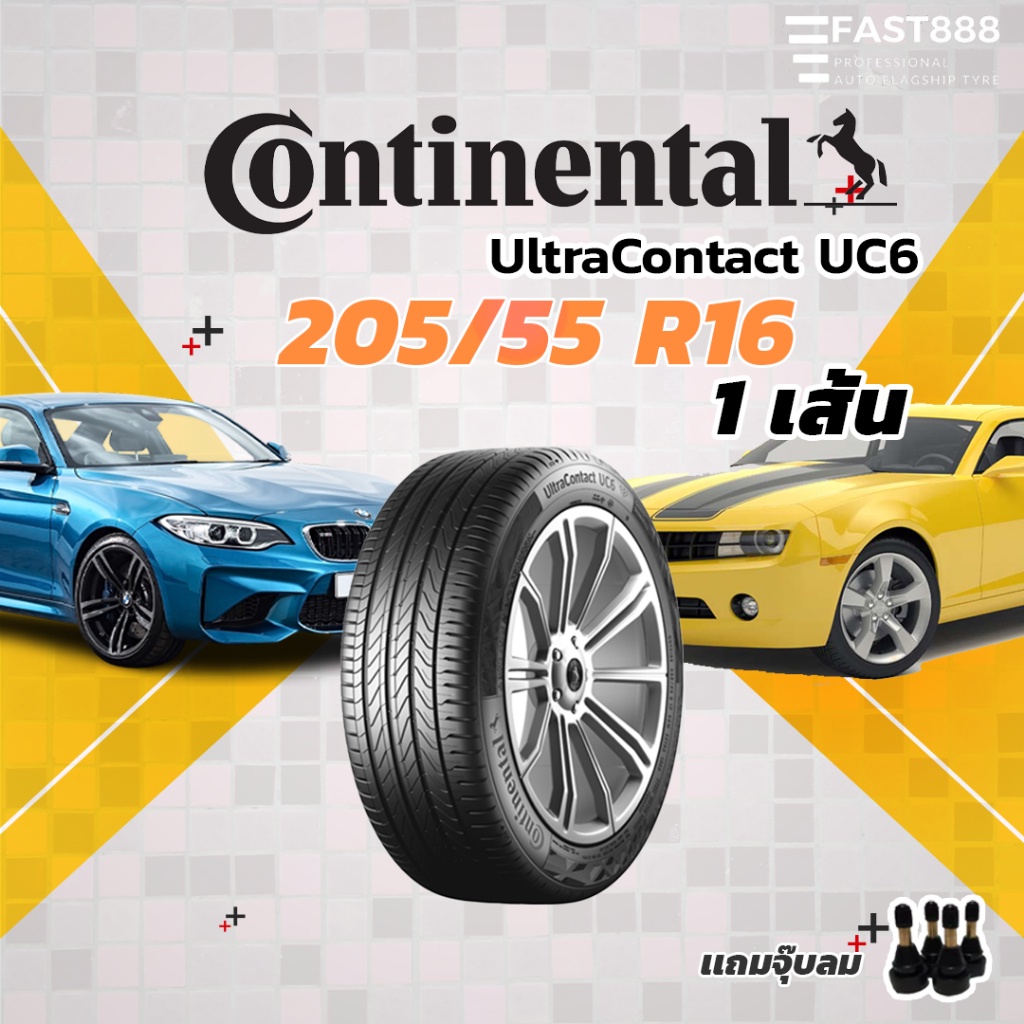 ปี24-25 ถูกที่สุด Continental ขนาด 205/55 R16 UC6 ยางคอนติ ส่งฟรี ยางขอบ16 เก๋งขอบ16 ประกันโรงงาน